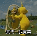 bola besar voli Dalam sebuah video yang dirilis oleh TV TOKYO